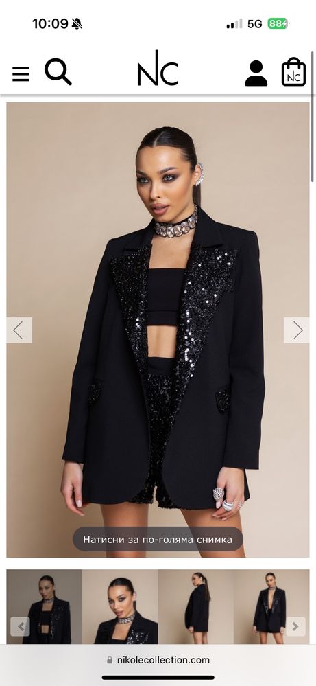 Сет комплект Zara Shein hm lbd Nikole collection