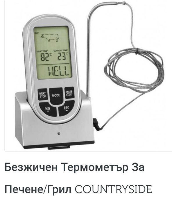 Безжичен термометър за печене/грил COUNTRYSIDE