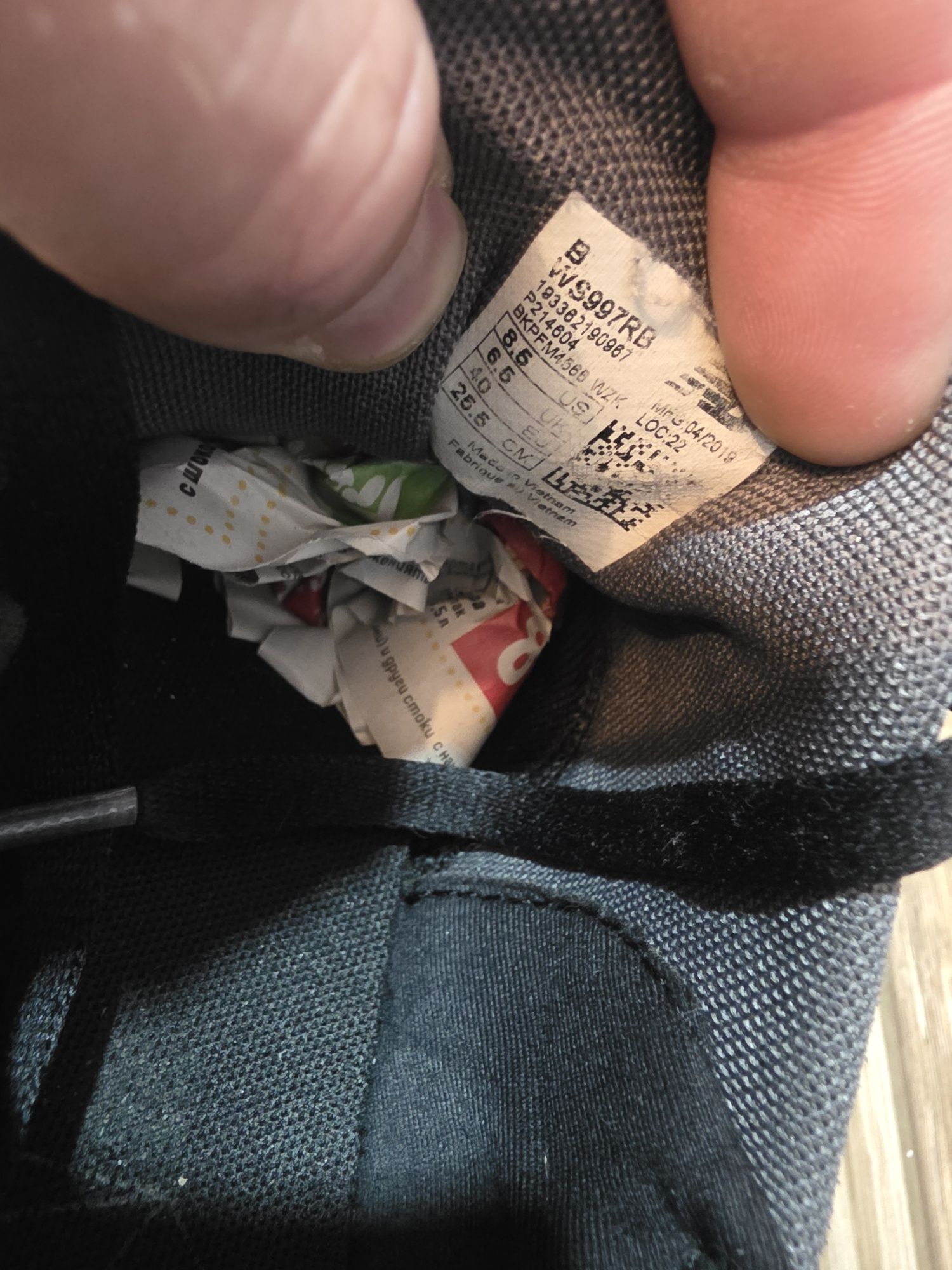 Мъжки маратонки New Balance