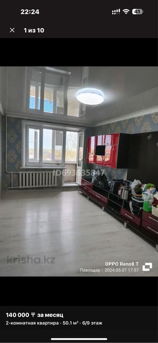 Продам горку в хорошем состояний