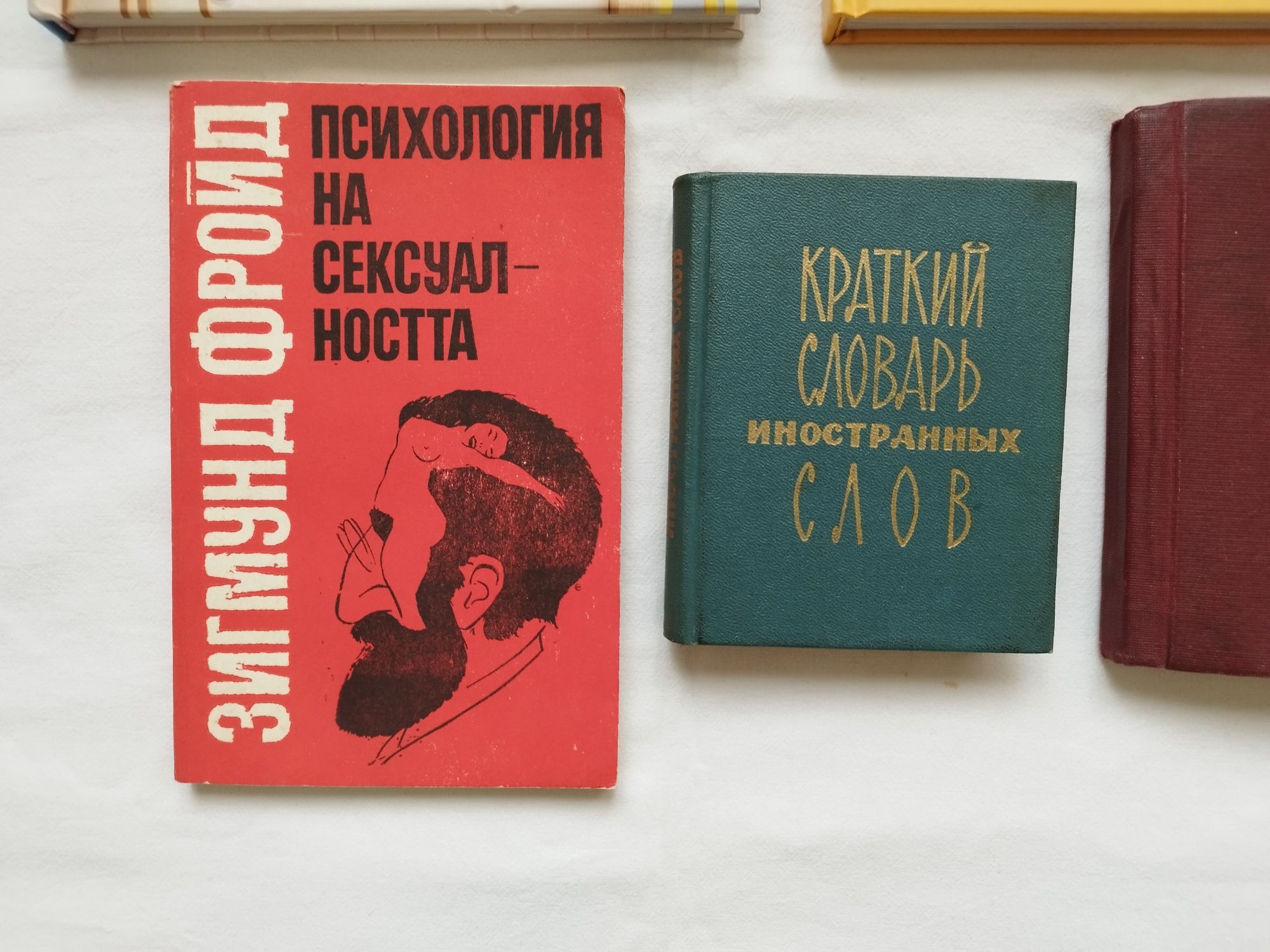 Книгата на Лидл , Рецепти за готвене