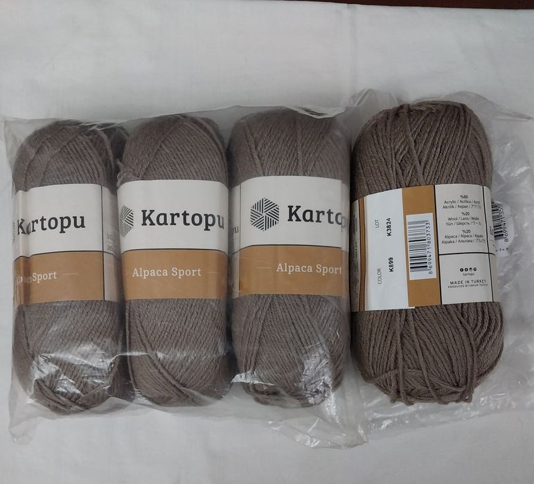 Пряжа турецкая Ализе и Картопу