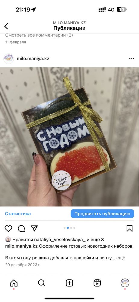 Продам бизнес! Мыловарение на дому