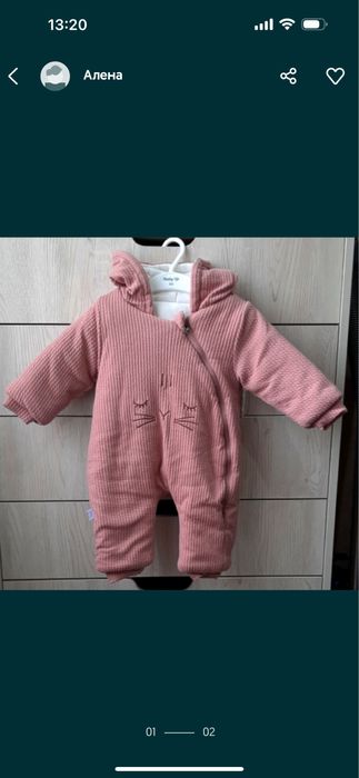 Комбинезон осенне-весенний