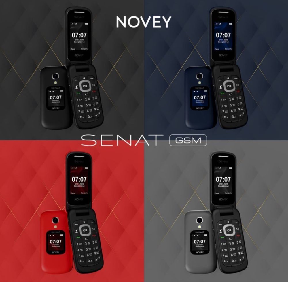 Novey Senat (GSM) (Garantya 1 Yil)