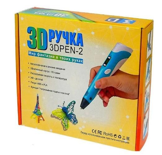 3D ручка, в комплекте ручка, паста, 3м, usb кабель.