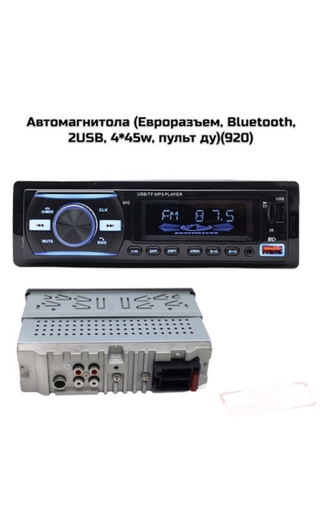 Pioneer mafon yangi blutus aux usb fm ovozi yaxshi 63 universal cobalt