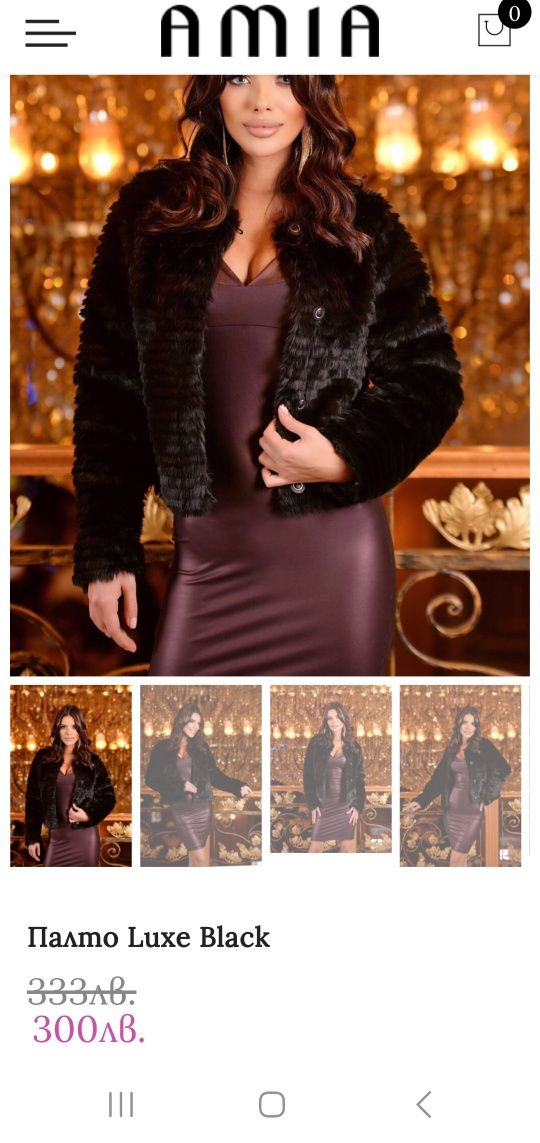 Amia Палто Luxe Black        Alessa,Djofra, Avin