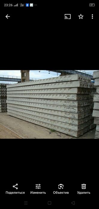 Плиты перекрытия