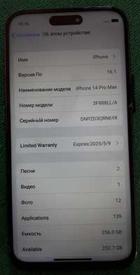 iPhone 14 Pro Max Китай 65 000 тенге