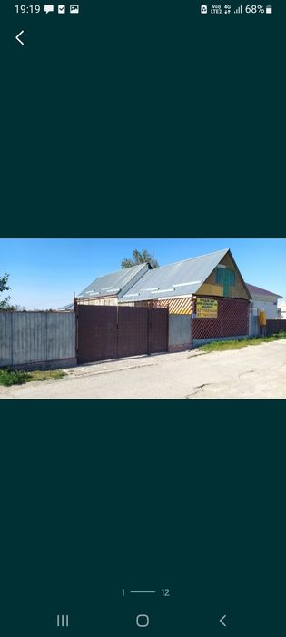 Жер уй сатылады.Продам дом!