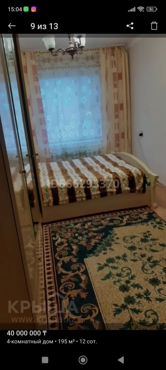 Продам коттедж 1,5 уровня
