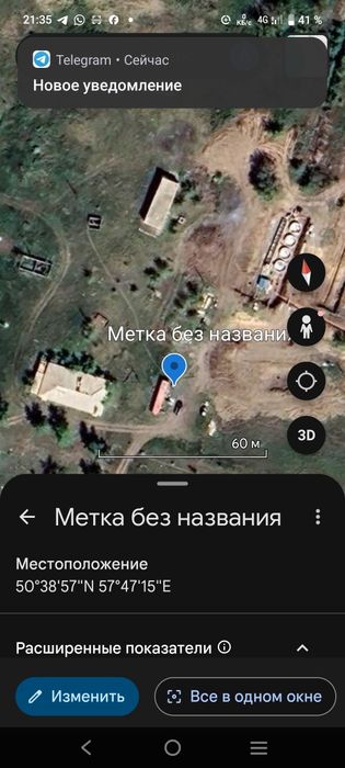 Продается форелевое хозяйство