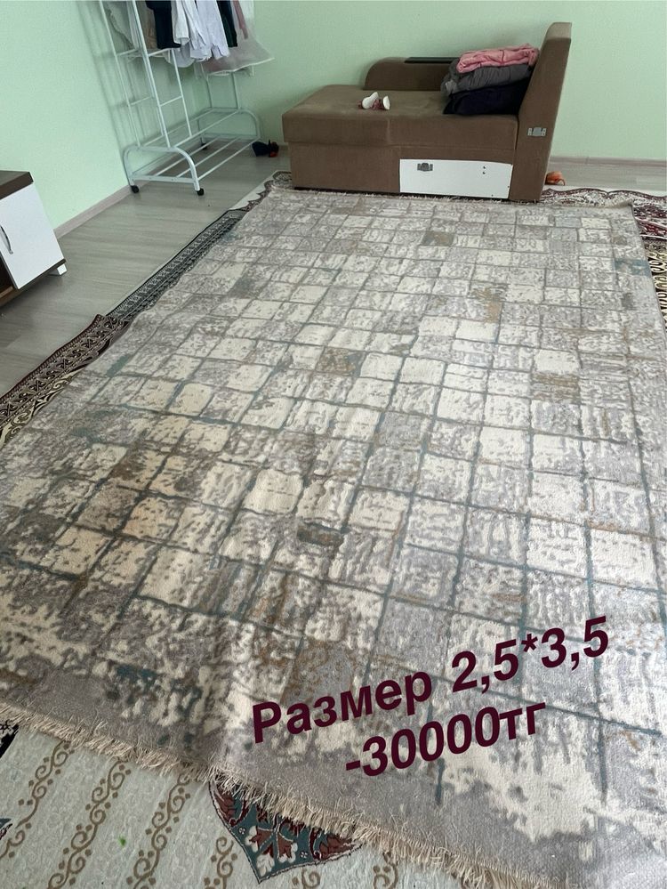 Продам ковры б/у