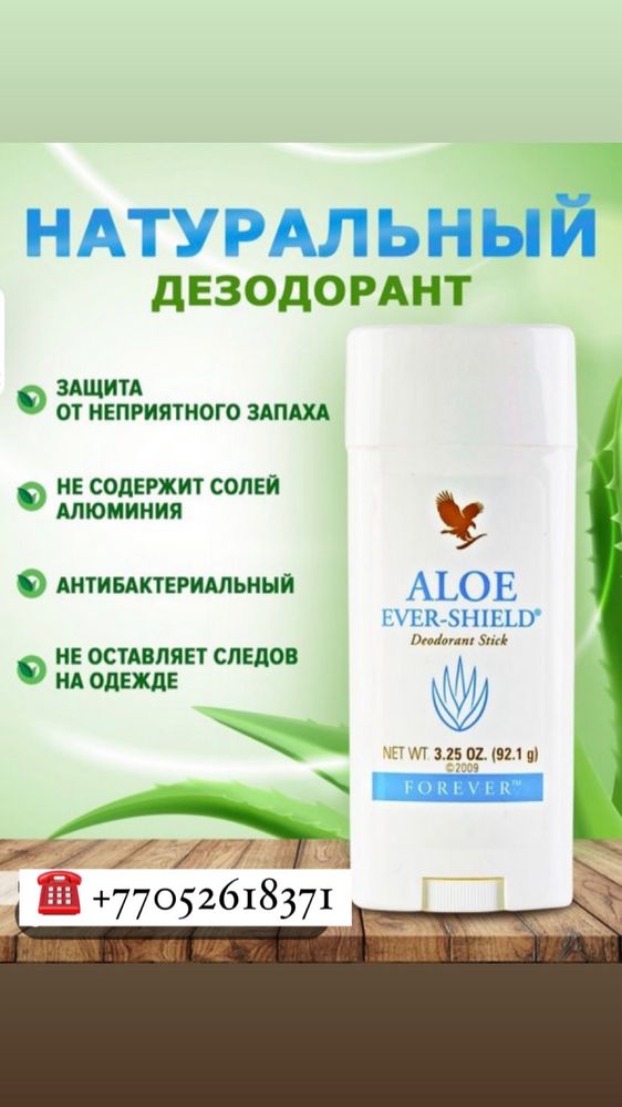 Как избавиться от запаха пота
