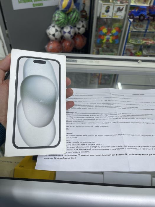 Iphone 15 новый запечатнй