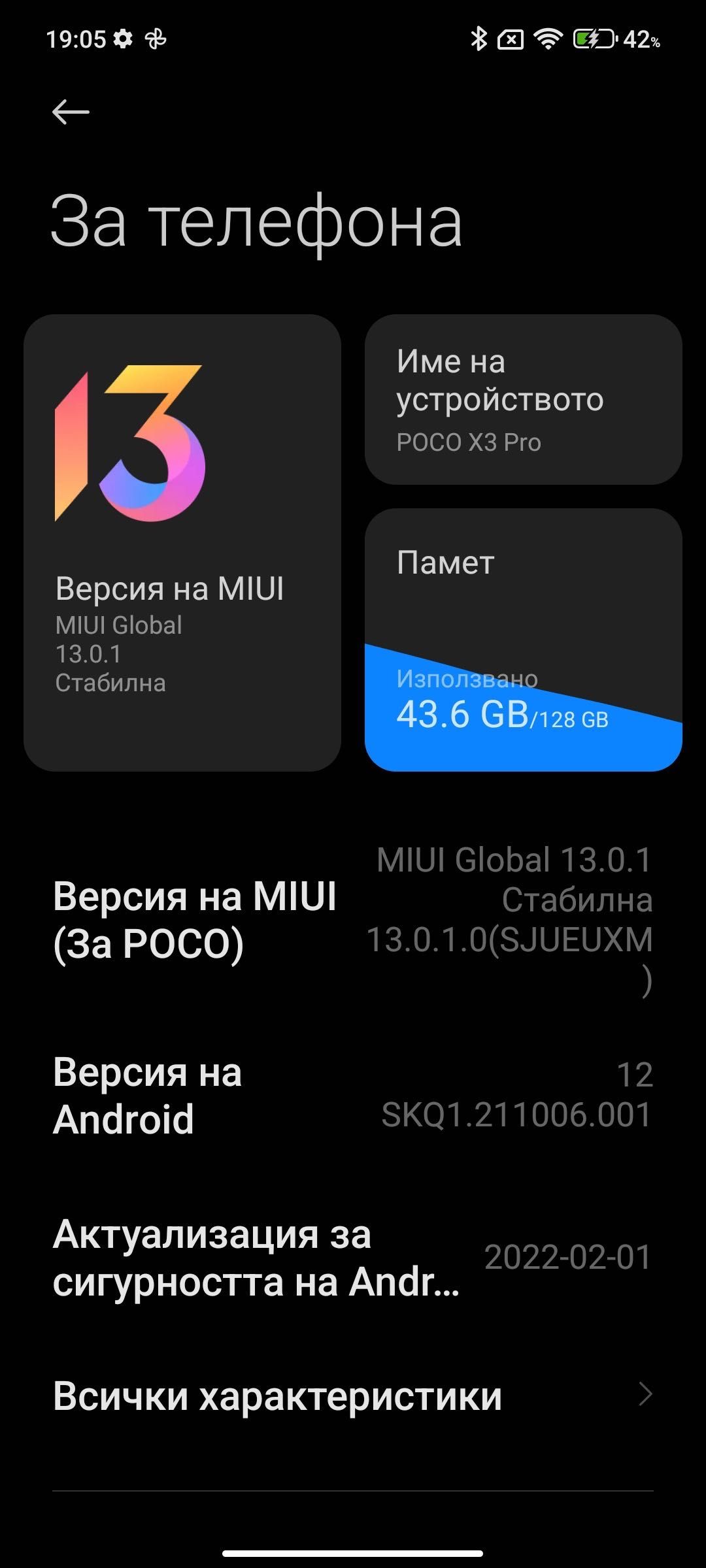 Poco X3 Pro 128 GB