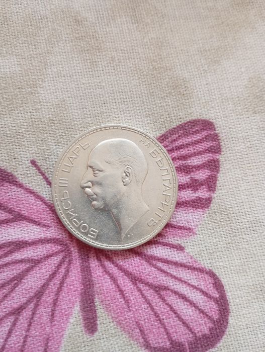 Сребърна монета от 100лв 1937г