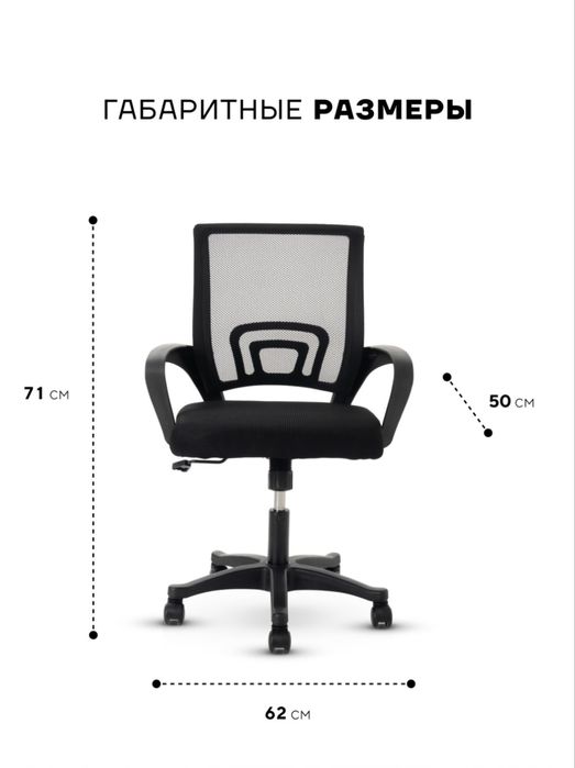 Продам два офисных кресла