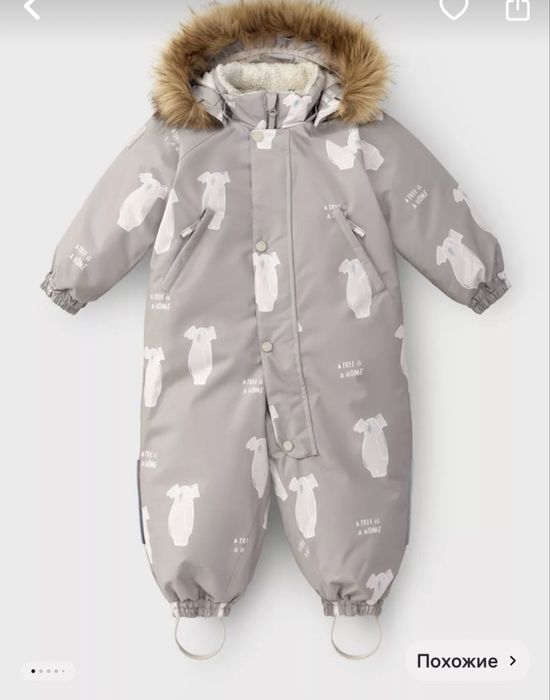 Зимний детский комбинезон размер 86-92