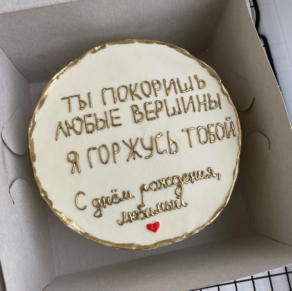 Бенто торт Алматы