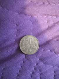 Стара Монета от 20 стотинки