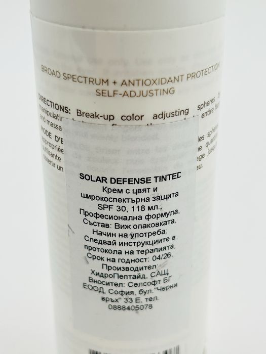 HydroPeptide Solar Defense Tinted SPF 30 Хидратиращ с цвят тониран