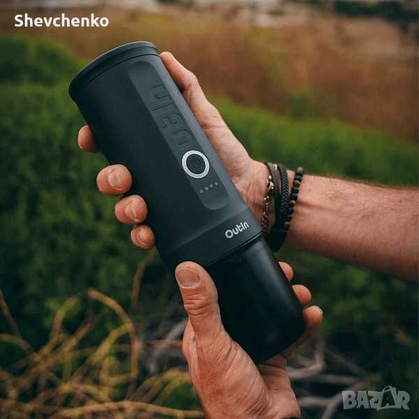 Преносима кафе машина за еспресо Outin Nano Space Grey туристическа