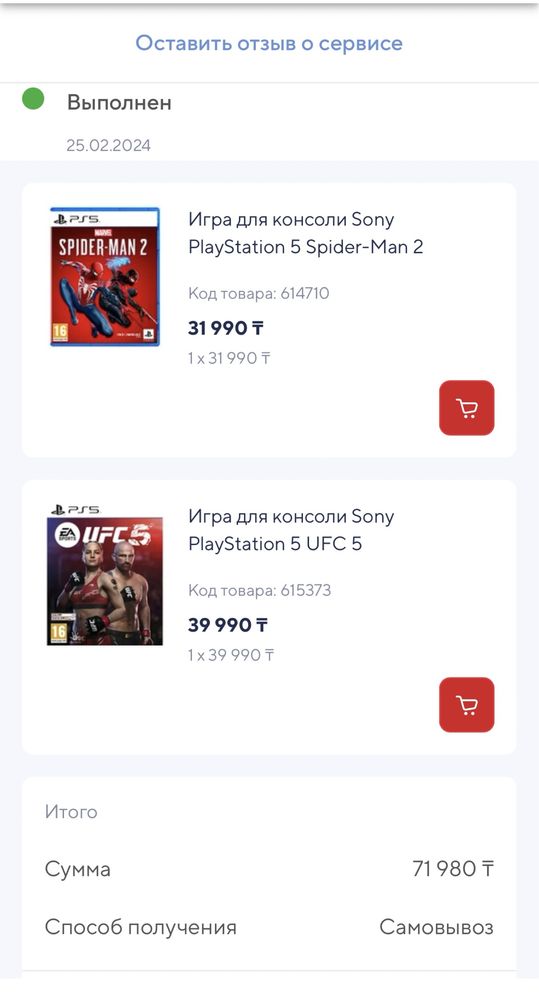 Игровая приставка Ps5 два джостика плюс три игры