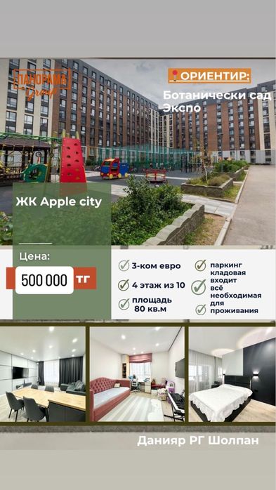 Сдам квартиру на длительный срок.