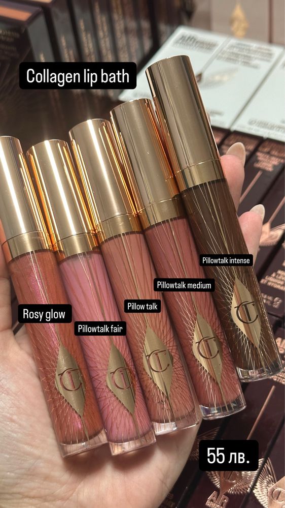 Нова оригинална козметика Шарлът Тилбъри Charlotte Tilbury