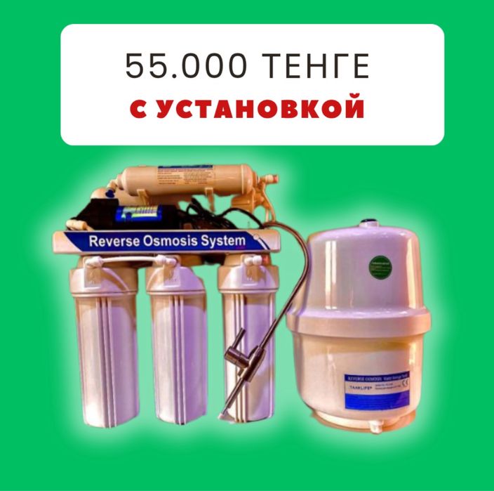 Фильтр для воды.Талгат 1968