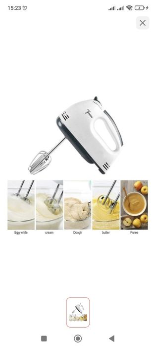 Миксер Bosch новый