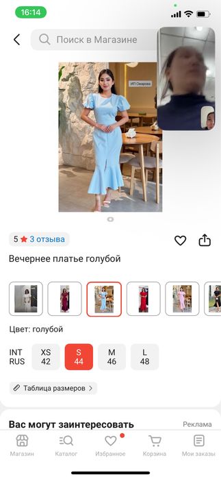 Әртүрлі шалбар көилектер ,