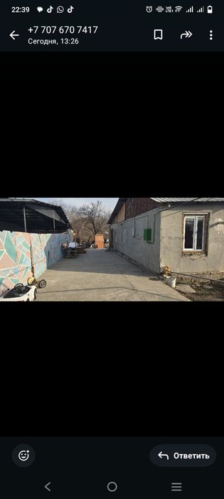 Продаём дом часный