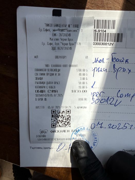 specialized rockhopper comp vn 2026 L 29'  (rockshox Judy]