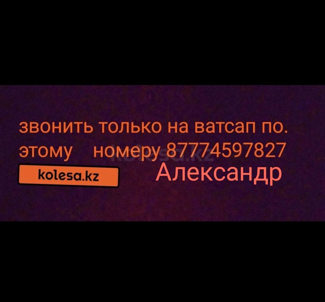 Продам КамАЗ 5320