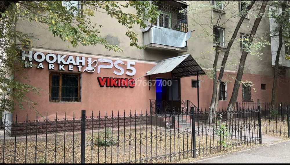 Помещение Магазин