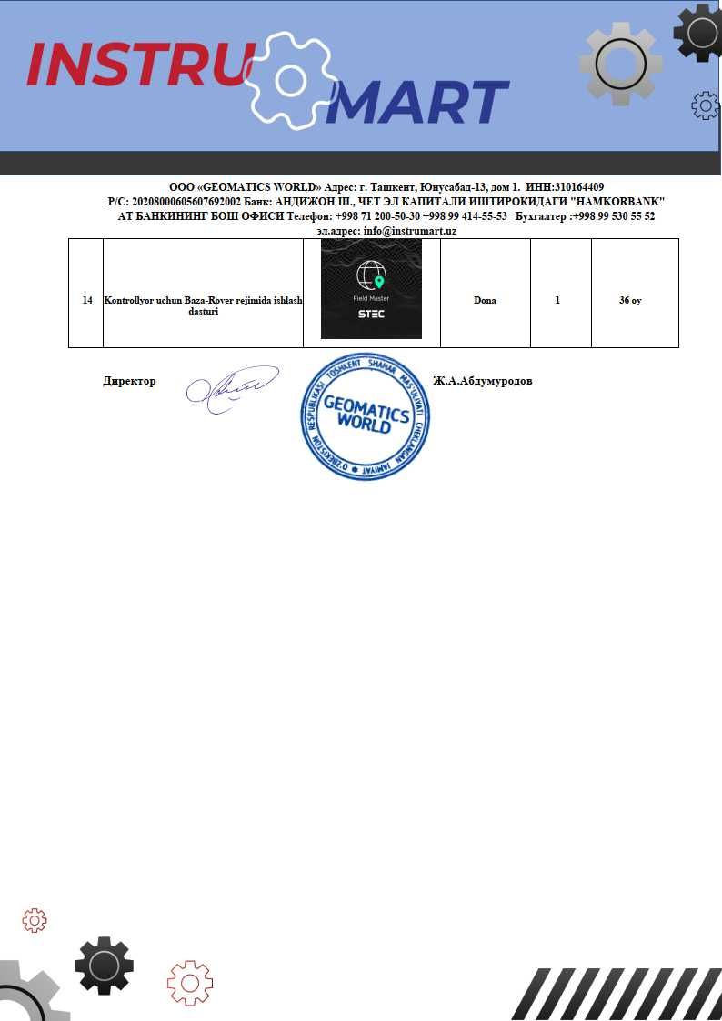 GNSS приемник STEC SV1 Baza + STEC SDI Rover komplekt GPS приемник