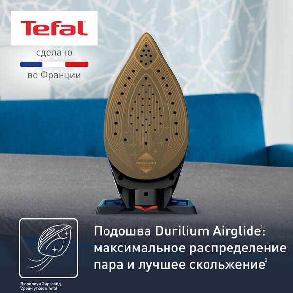 Парогенератор Tefal Express Vision SV8151E0 синий/черный