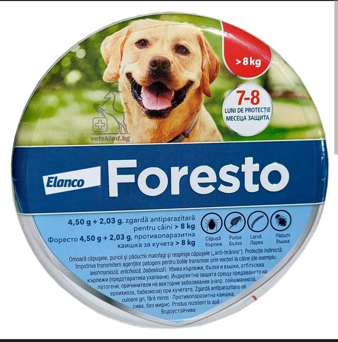 Каишка FORESTO за куче над 8 кг.
