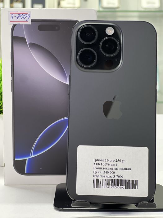 Iphone 16 pro 256 gb