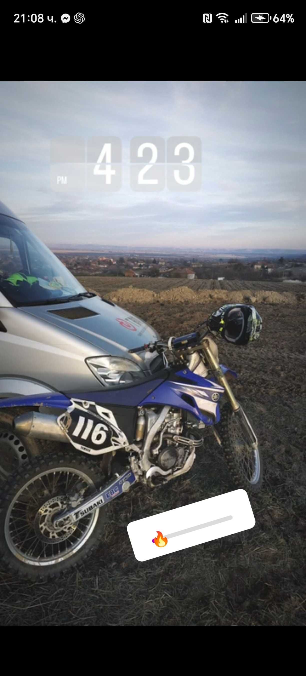 Ymaha 300cc 4т 2010г