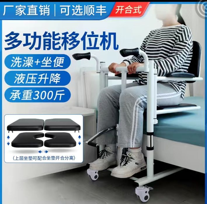 Инвалидное кресло-каталка с санитарным оснащением