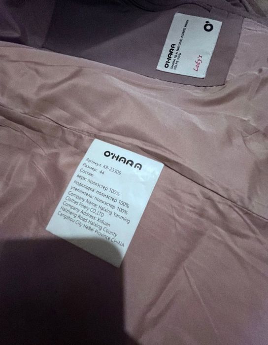 Пуховик зимний розовый