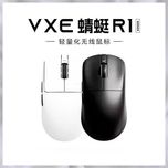 Мышка VGN VXE R1