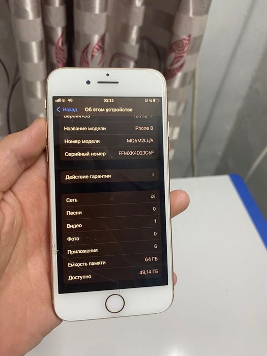 Айфон 8 почти идеал