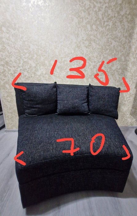 Мягкое кресло...