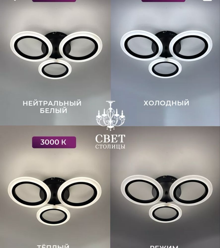 Продам люстру 7000