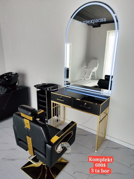 Мебель для салона